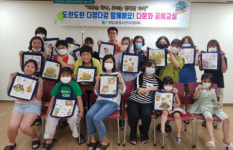 장림2동 청소년지도협의회, 다문화 공예교실 운영
