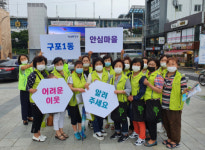 구포1동, ‘찾아가는 행복 보건복지 상담소’ 운영