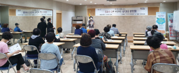 사상구 괘법동 마을건강센터, 주민대상 감염관리 교육 추진