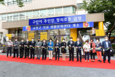 금정구 첫 번째 생활문화 거점공간…섯골 생활문화센터 개소