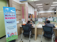 북구, 찾아가는 열린 복지상담소 운영