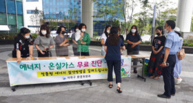 찾아라 대기전력! ‘사하구 에너지홈닥터’ 출동