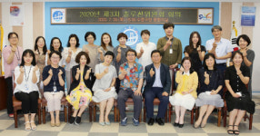 수영구 민관협력 솔루션 위원회 회의