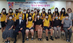 장림2동, 청소년 봉사단 발대식 개최