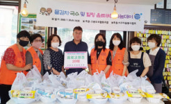 서대신1동 고분도리협동조합, 홀로어르신 힐링물품 나눔데이 운영