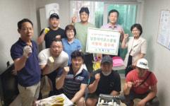 거제1동 남문라이온스클럽, 사랑의 집수리 실시