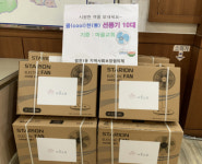 부산진구 범천1동, 호우피해 홀로어르신에 선풍기 전달