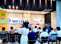 [포토뉴스] 부산건강검진센터 시민 건강검진