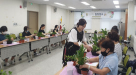 해운대구 우2동, 식물을 이용한 ‘원예치유 힐링캠프’ 운영