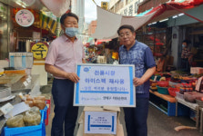 연제구, 지역 내 전통시장에 아이스팩 전달
