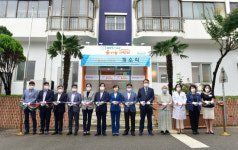 동의과학대 지역사회 통합돌봄 식사서비스 지원센터, ‘온마을 사랑채 범전점’운영