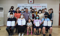 자유총연맹 영도구지회 봉래2동분회, 청소년 자총 발대식 개최