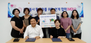 (사)사하구자원봉사센터-(사)생명푸드셰어링, 업무 협약 체결