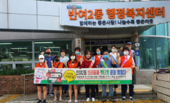 해운대구 반여2동 지역사회보장협의체, ‘반려동물 펫티켓 문화 캠페인’ 펼쳐
