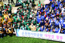 연제구, 온천천시민공원 폭우 피해시설물 대청결활동 실시