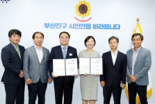 부산진구 부산 첫 전자게시판 설치한다