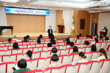 연제구, 연제다행복 부모 감수성 교육 개최