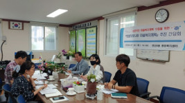 연산8동, ‘희망두빛나래 마을복지계획’ 추진 간담회 개최