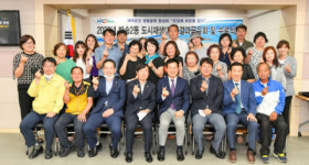 해운대구, 반송2동 도시재생대학 성황리 마쳐