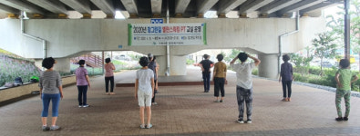 거제4동, 참그린길 광장 주민자율활동 장소로 ‘인기’