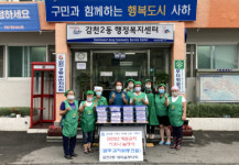 감천2동 새마을부녀회, 계절김치 이웃나눔 실시