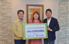 [포토뉴스] 기술보증기금 자성대복지관 수해 후원금