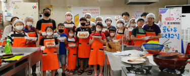 동구 수정4동, ‘가족과 함께하는 꿈나무 요리교실’ 개최