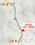도로공사 “호남고속도로 석곡~곡성IC 구간 차단”