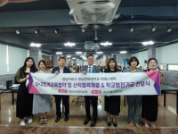 경남정보대학교와 리에스테틱, 경남미용고에 발전기금 300만원 전달해