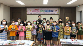 구서2동, 꿈을 키워주는 어린이 직업체험 교실 운영
