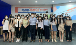 동아대 진로개발센터, 재학생 진로역량 강화 위한 각종 프로그램 시상식 개최