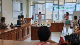 안락1동 주민자치회, 2020년 공모사업 ‘안락하고 건강한 안심마을 만들기’ 운영