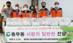 충무동, 건강한 여름나기를 위한 물품 나눔
