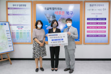 [포토뉴스] 빛하늘의원 ‘이웃애 희망나눔’ 후원