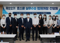 법제처장, 로스쿨 재학생에 “행정기본법에 관심을” 당부