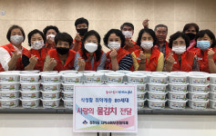 장전1동, ‘시원~한입’ 사랑의 물김치 전달
