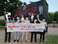 한국국토정보공사 울주지사, 태화강 대숲납량축제에서 코로나극복 이벤트 전개