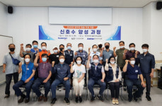 부산진구, 건설현장 신호수 양성 교육 개최
