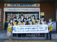 [포토뉴스] 암남동 복지사각지대 해소 홍보