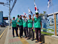 동삼2동, 제75주년 광복절 기념 태극기 달기 행사 개최
