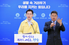 경남도, 코로나19 확산과 관련해 방역조치 더 강화한다