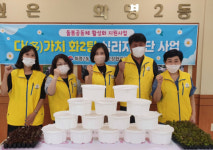 화명2동 ‘다(多)가치 화2팅 심리지원단’, 삼계탕 지원