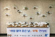 서구 서대신1동, 사군자 문인화 동아리 부채 전시회 개최