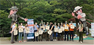 조폐공사, 국립공원 자연보호·생태보전 캠페인 펼쳐