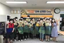 가야대 RCY, ‘취약계층 어르신 건강 지키기’ 봉사