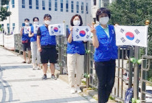 남천2동, 광복절 맞이 태극기 거리 조성