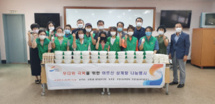 동구 초량3동 새마을부녀회, 무더위 극복을 위한 어르신 삼계탕 나눔행사 개최