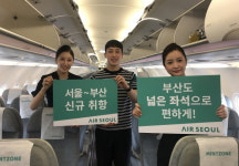 에어서울, 부산 첫 취항…부산-김포 매일 3회