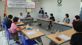 연산9동 징검다리보장협의체, 복지역량강화 교육 실시
