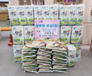 연산5동 대통횟집, 이웃돕기 백미 및 생필품 기탁받아
